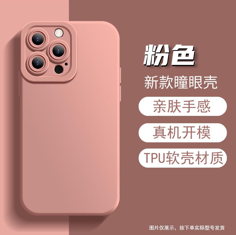 Чехол для мобильного телефона Apple 17promax парный узор текст индивидуальный заказ iphone16 приятный для кожи силиконовый мягкий чехол 14