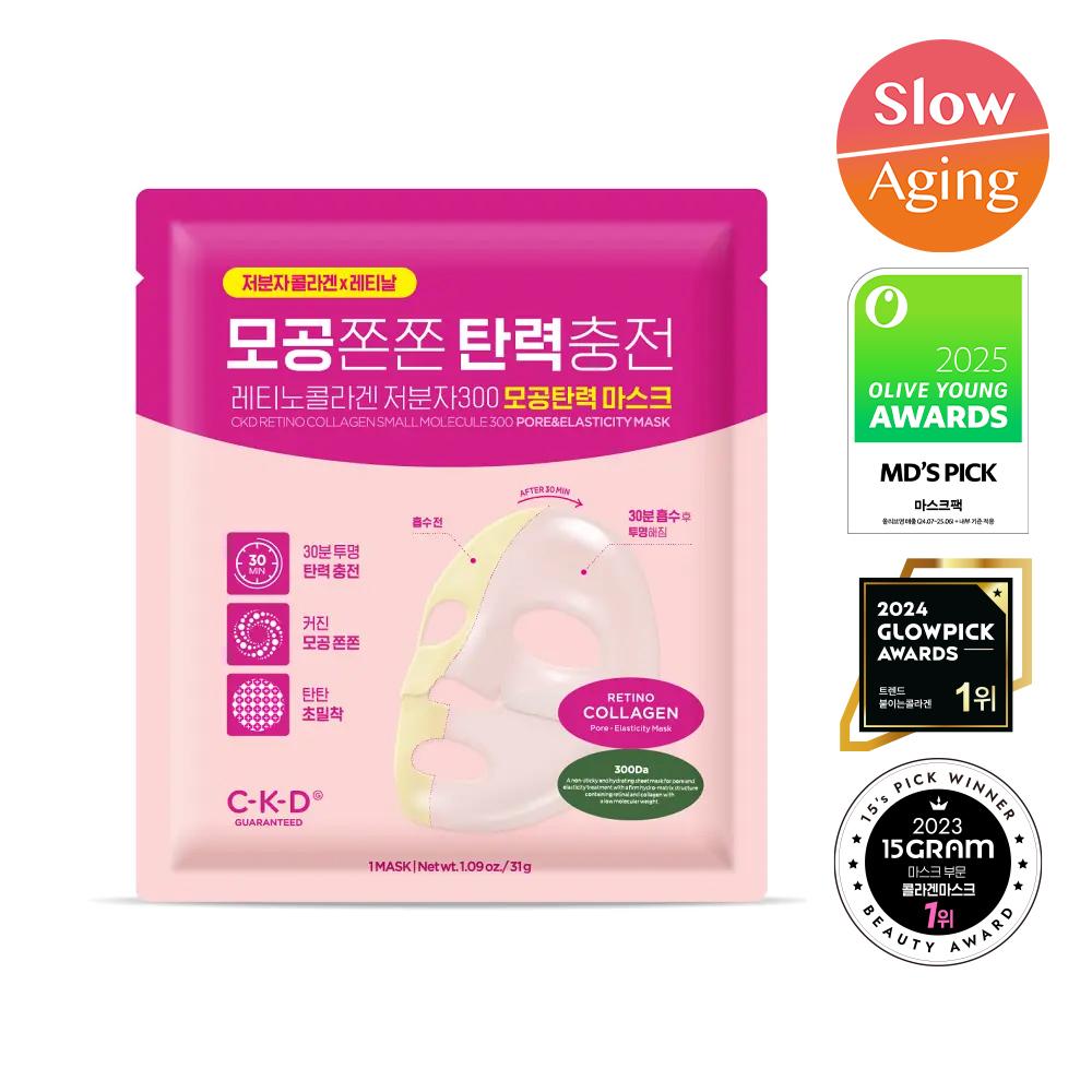    Ckd [Low Molecular Collagen Adhesion] Ckd Retino Collagen Low Molecule 300 Pore Elasticity Mask Single  Special Pore Elasticity 1 Sheet