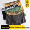 Men's Pure Cotton Underwear with Graphene Antibacterial Crotch, Breathable Xinjiang Cotton, Comfortable HELLO Waistband.