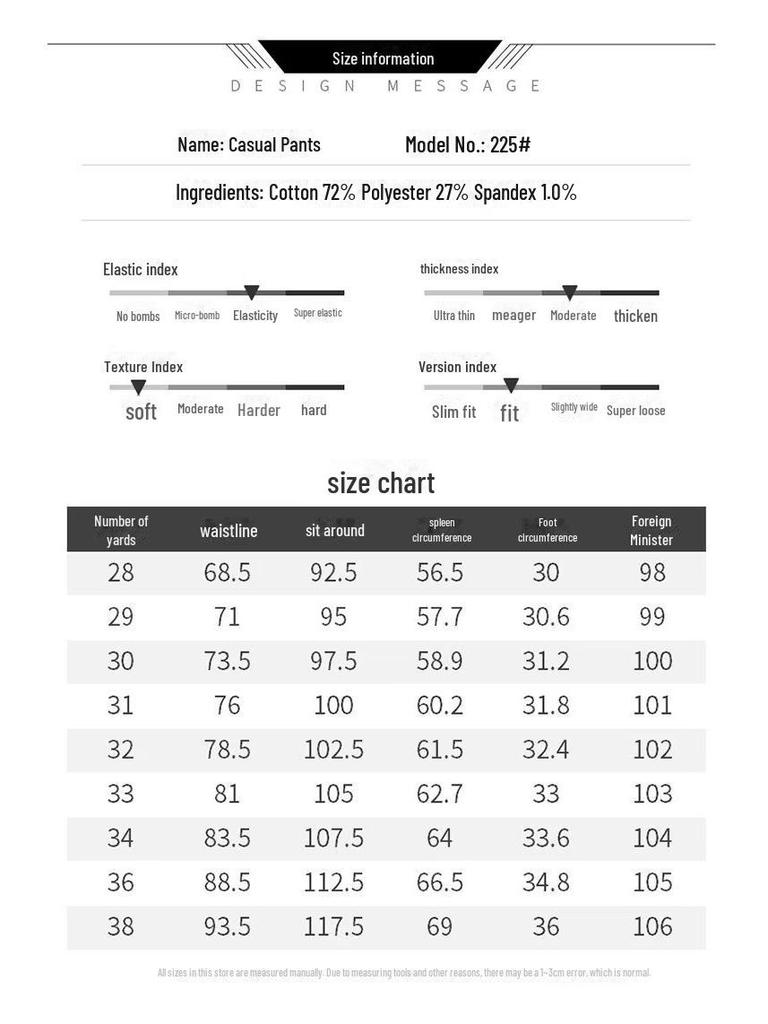 2024 Мужские корейские деловые повседневные прямые однотонные брюки - весна/осень