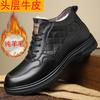 Первый слой коровьей кожи кроссовки папины мужские из чистой шерсти зимние новые на шнуровке повседневные кожаные туфли мужские высокие универсальные теплые хлопковые туфли