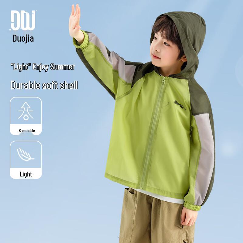Boys' Lightweight Summer Sun Protection Jacket