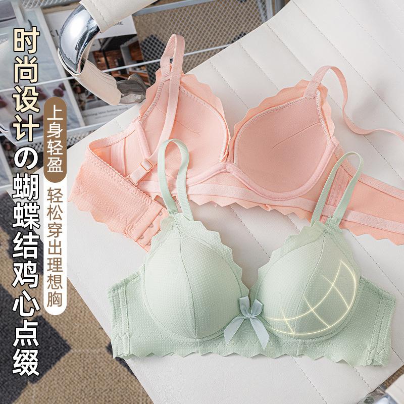 Underwear Women's small breasts gather without steel rims Thin student anti-sagging pure desire wind bra Sweet girl top support bra