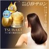 TSUBAKI Premium Repair Mask Hair Pack 180 г x 3 комплекта + бонус