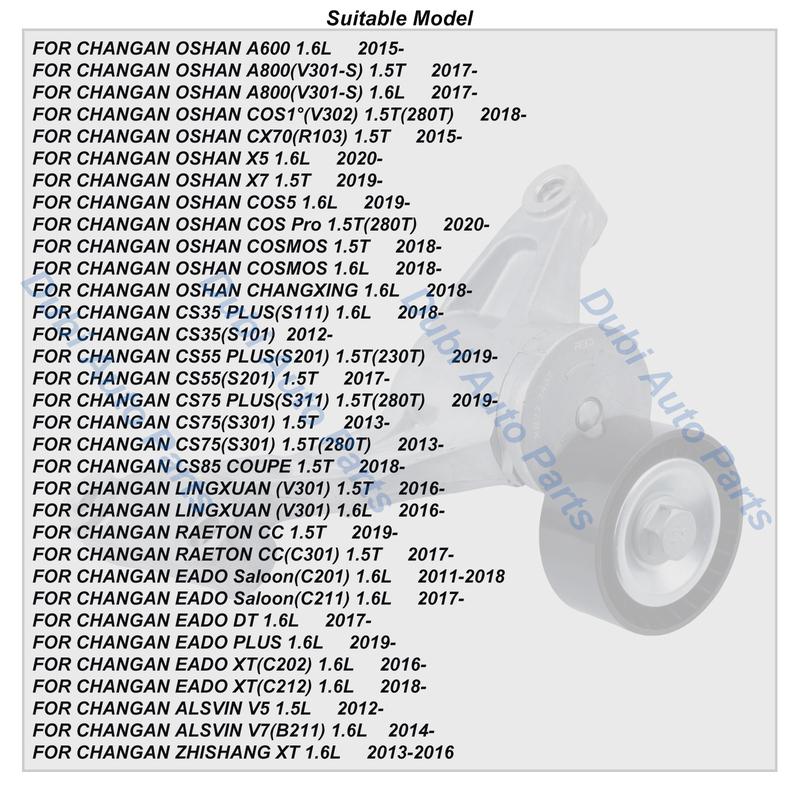 Ролик натяжителя ремня для CHANGAN CS35 CS55 CS75 PLUS CS85 RAETON CC EADO ALSVIN OSHAN COS1 CX70 A600 A800 COSMOS Аксессуары