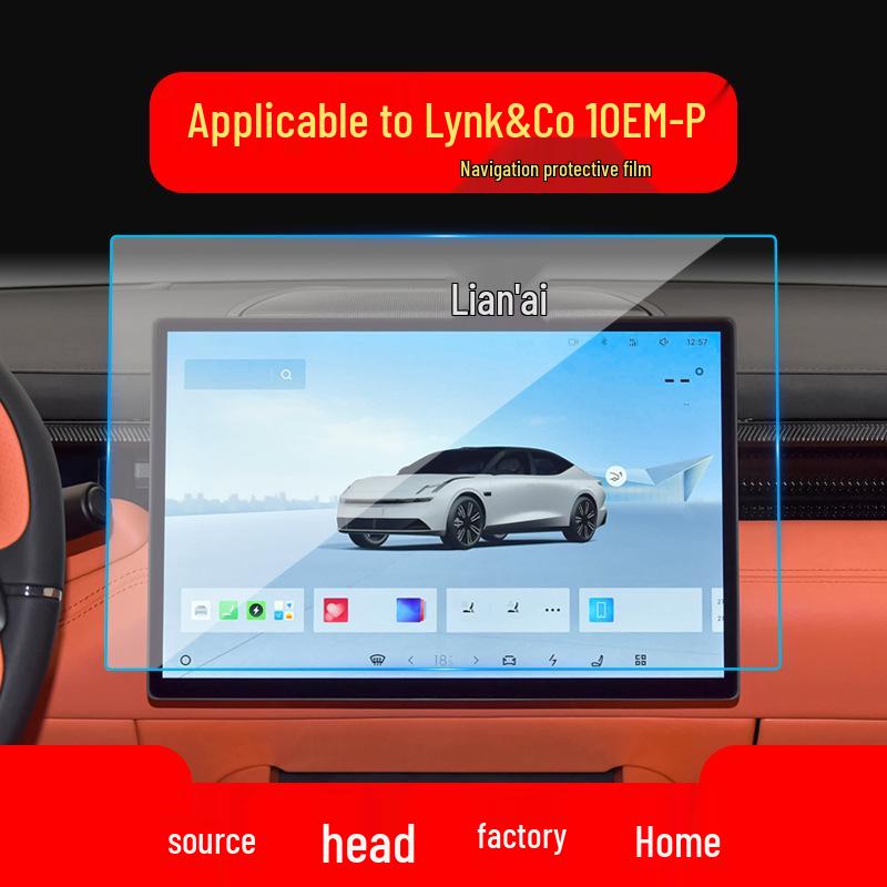 Закаленное стекло для навигации Lynk 03 и защитная крышка для консоли Z10