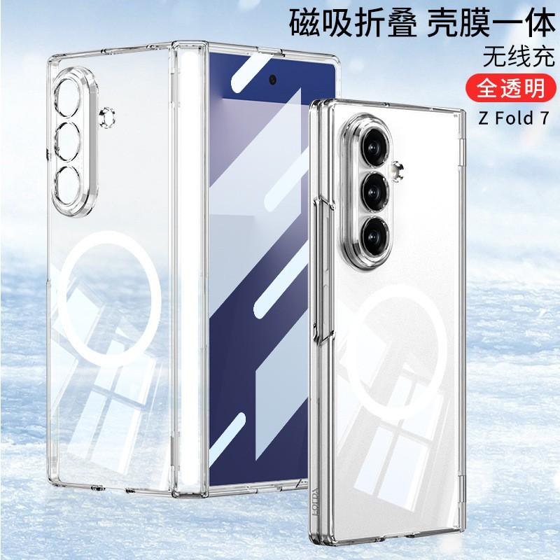 Galaxy Z Fold8 Ultra Fold7 Clear Case With Ring Stand Magnetic Wireless Charging Screen Protector Full Body Shockproof