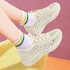 New Shoes Women's Light and Breathable Fly-woven Mesh Shoes Flat Heel Soft Sole Casual Shoes Fashionable Versatile Sports Shoes Women