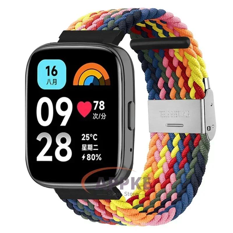 22mm Elastic Braided Strap For Redmi Watch 5/3 Active Watchband Nylon Adjustable Quick Release Bracelet For Redmi Watch 3/5 Lite