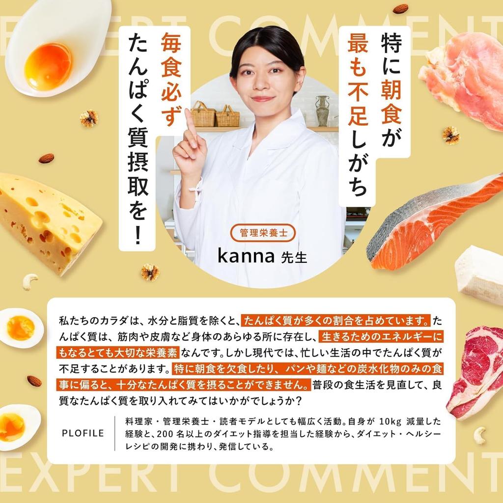 Kokuu Protein Plus Multigrain Rice Безглютеновый протеин