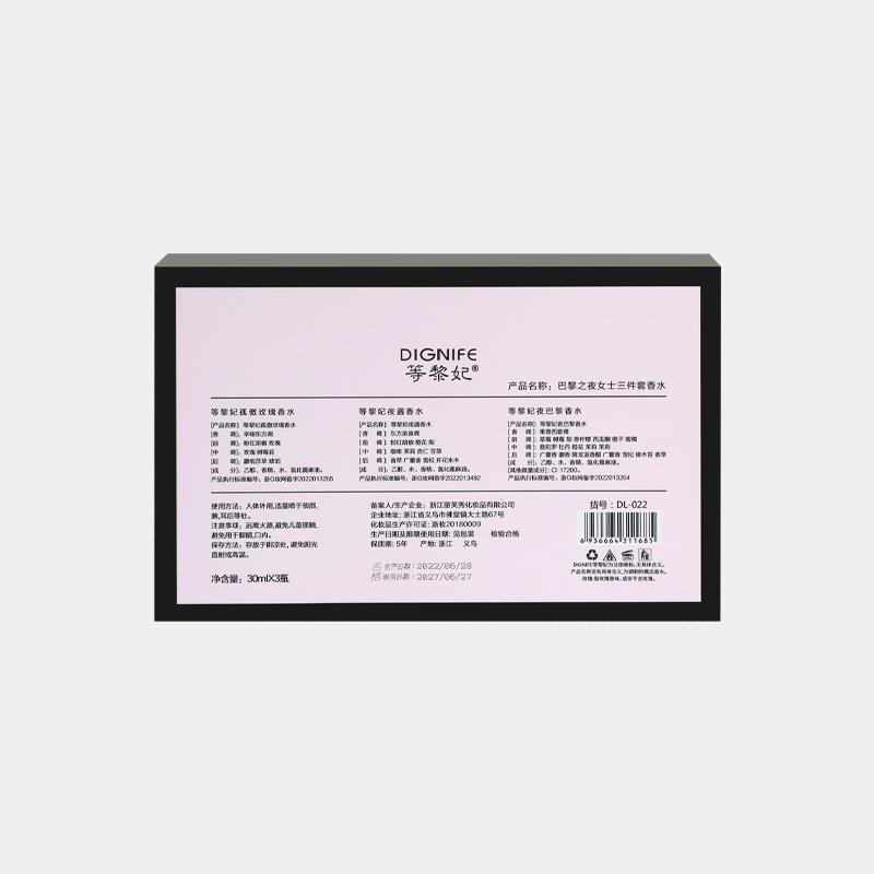 Жду новый подарочный набор Black Opium от Ли Фэя, бесплатную воду, набор из трех предметов духов Black Opium Reverse Paris