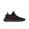 Yeezy Boost 350 V2 Black Red 2020