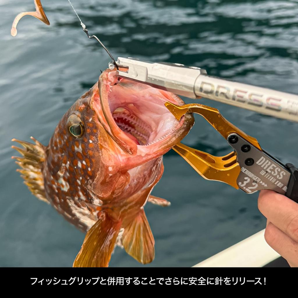 DRESS MONSTER Hook Releaser, Glass Fiber Reinforced Resin, Hook Remover, Fishing Pliers, Lightweight, Storage, T-Shaped, Easy to Use, Fast, Black,