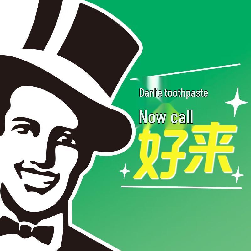 Hawley & Hazel (Darlie) Tea Care Thyme Longjing Toothpaste