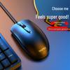 You Shi Silent 6-Button Wired Gaming Mouse