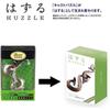Hanayama Литой S&S Головоломка Уровень 3 Сложность Металлическая Игра-Головоломка