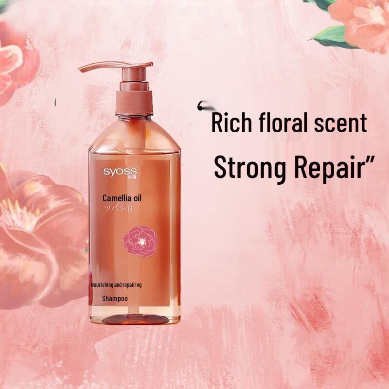 Syoss Nourishing Repair Shampoo & Conditioner Set