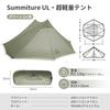 Naturehike Summiture UL Ultralight Pyramid Tent for 2 People, Ideal for Mountain Hiking, Camping, and More, Compact and Water Resistant to 2000mm