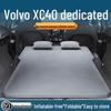 Матрас в багажник Volvo XC40: Автоматическая надувная кровать-подушка на заднее сиденье