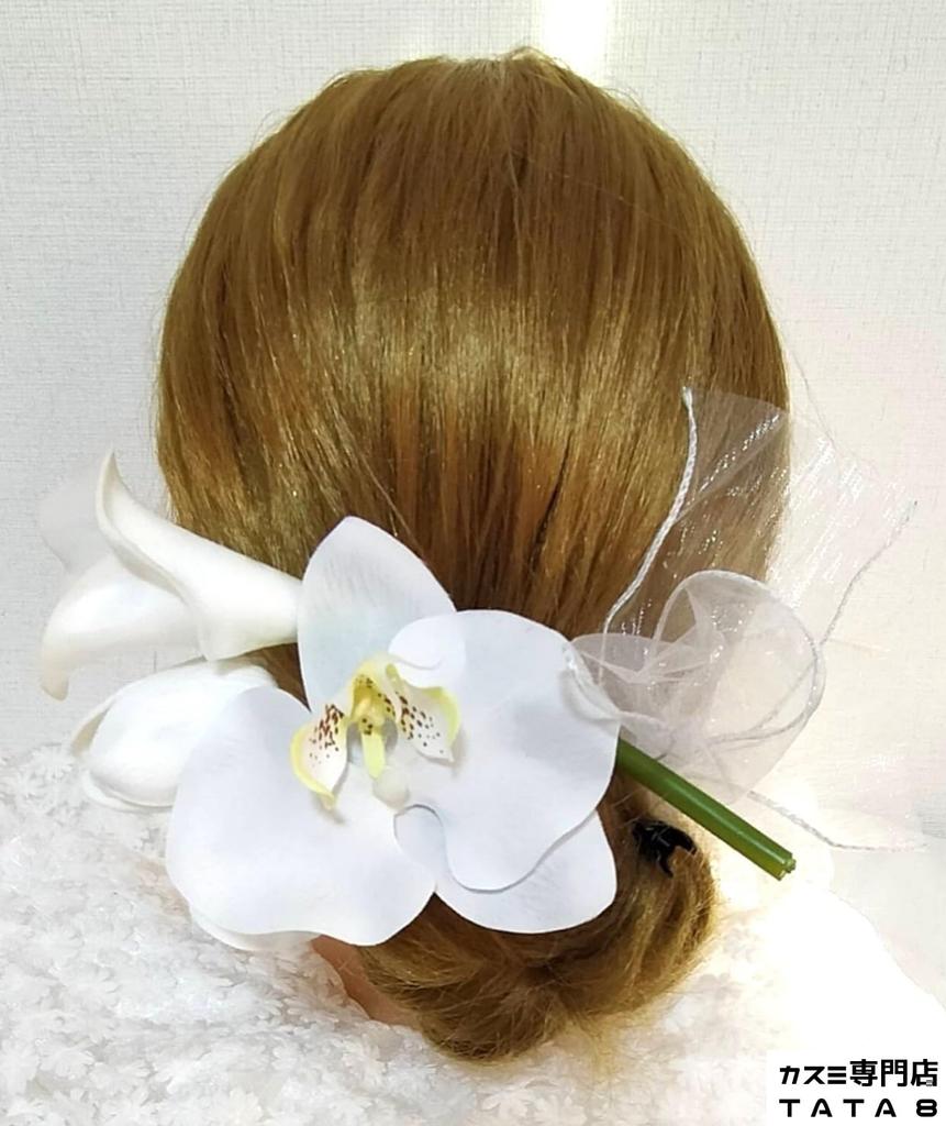 Large Hair Ornament Wedding Graduation Calla Lily Compatible with White Solid Wedding Kimono Compatible with All Hairstyles Also for and Updos Hair