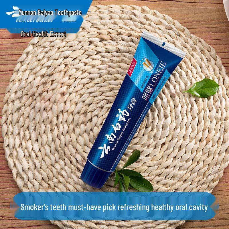 Yunnan Baiyao Toothpaste Oral Care Duo Set
