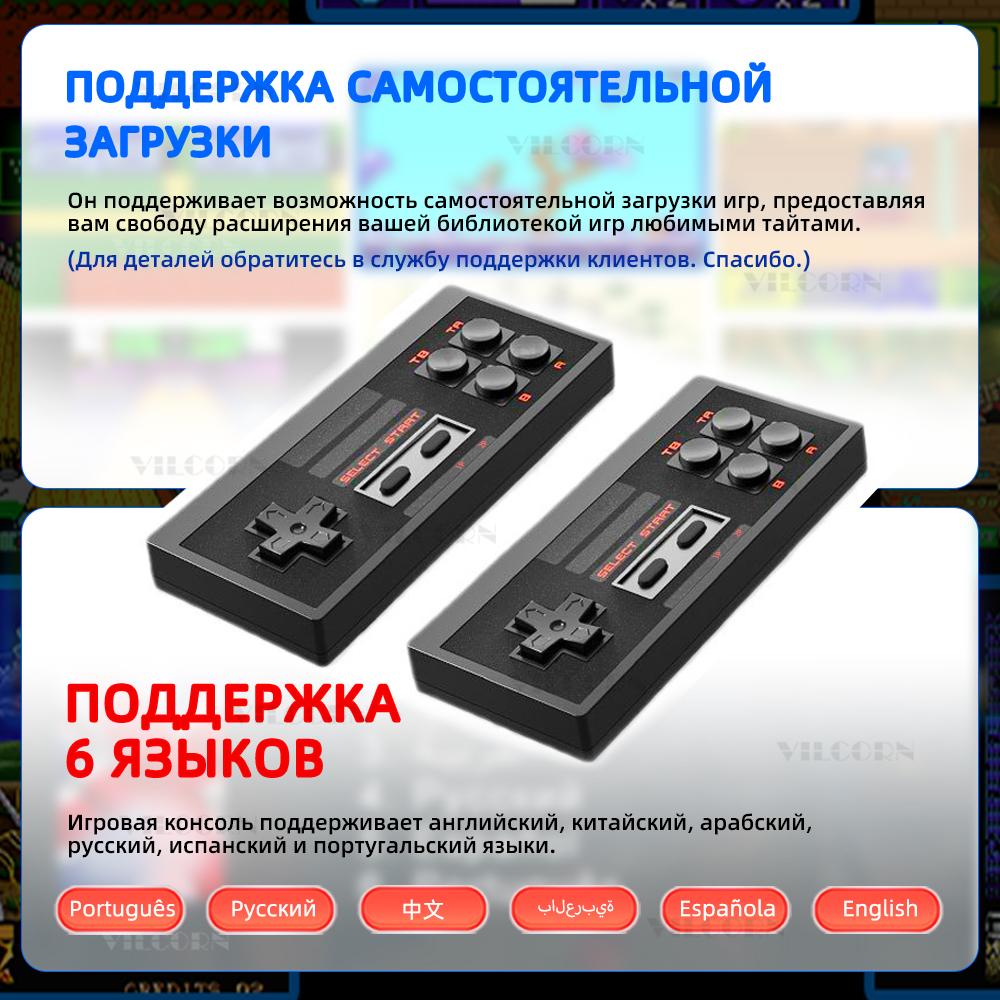 Игровая приставка 8-битная HD Game Stick со встроенными играми и 2 беспроводными контроллерами