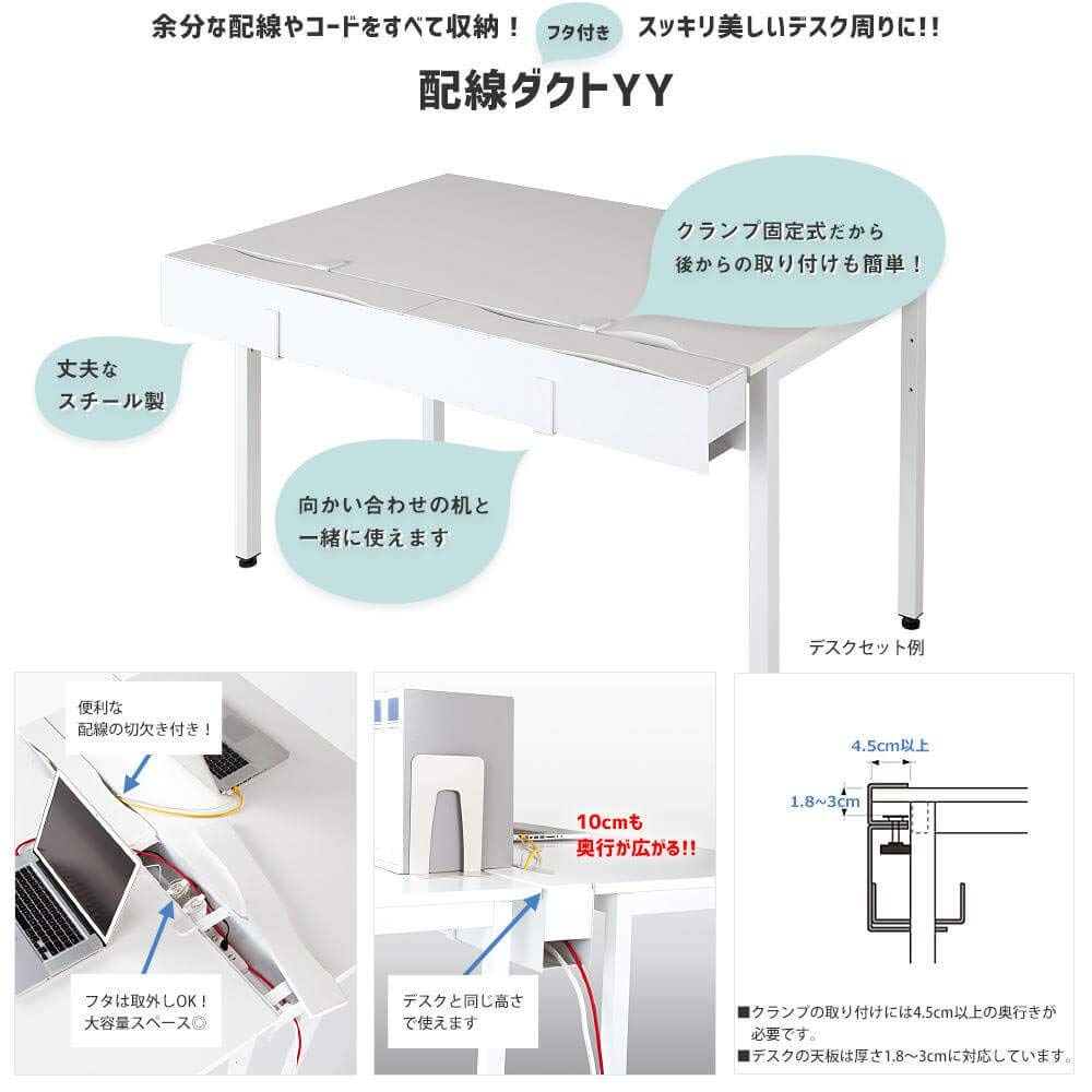 Plus Garage Wiring Duct 10 Белый 414404 YY-CDCT10
