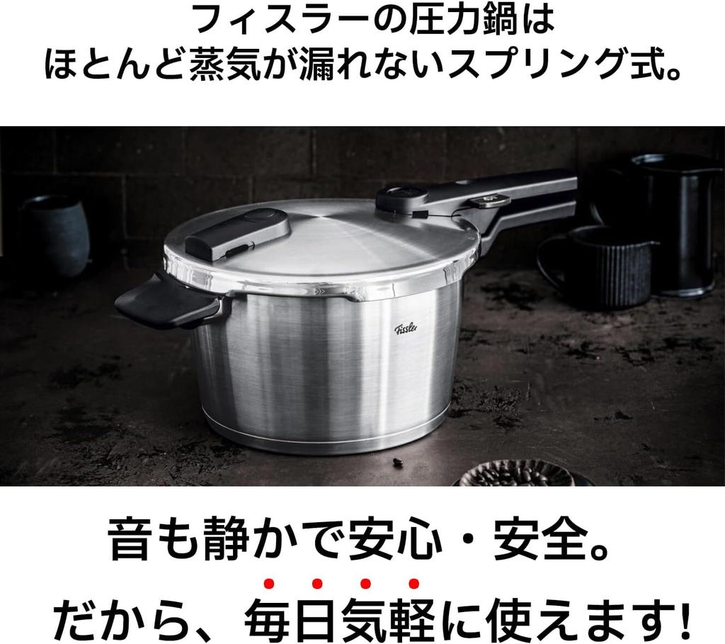 Скороварка Fissler Vitaquick Premium Gas IH, совместимая с 2–3 людьми, скороварка с 2 уровнями настройки давления, изготовлена в Германии, нержавеющая сталь