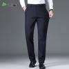 Shanshan Men's Wool Blend Straight-Leg Business Casual Pants