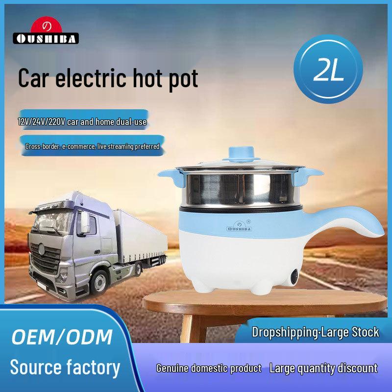 Ouzhibao Smart Dual-Use Rice Cooker Pot, 2L Capacity, 24V/12V for Car and Home.