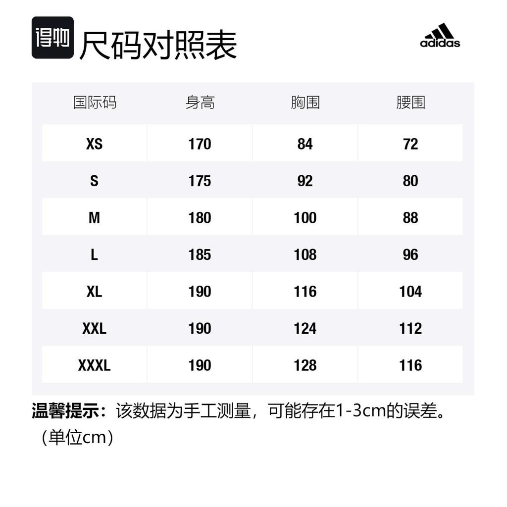 adidas Мужские Зеленые Футбольные Джерси Манчестер Юнайтед Прямой Покрой EE2377