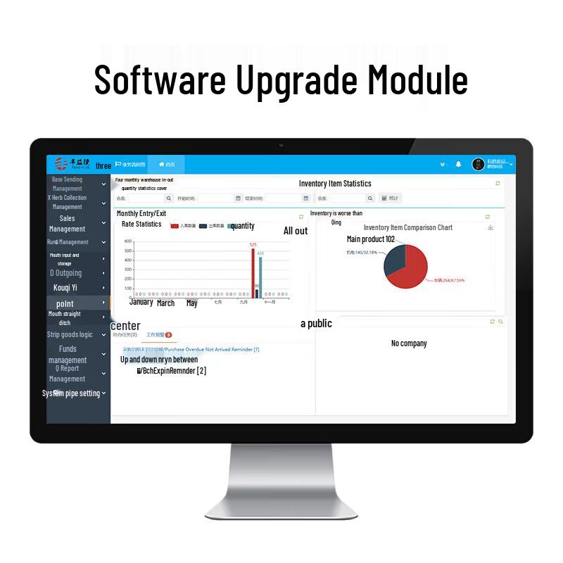 SUPERLEAD Data Collector Fixed Asset Management Module