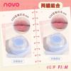 Novo Lip Mask for Women to Remove Dead Skin and Lighten Lip Lines, Moisturizing and Hydrating in Autumn and Winter, Anti-Dry and Cracked Lip Balm Oil