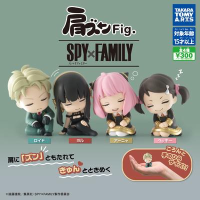 Takara Tomy Arts Gacha Figures Set of All 4 Shoulder-Slamming Fig. Shoulder-Slamming SPY×FAMILY [Complete Types]