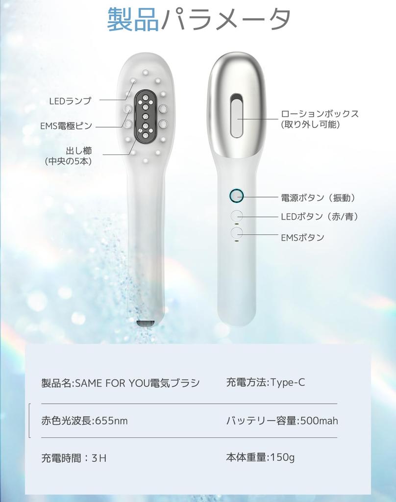 Электрический электрический скальп скальп голова скальп волосы нагреватель для лица красота один блок несколько RF светодиодный свет красота свет для лица скальп большая емкость жидкость