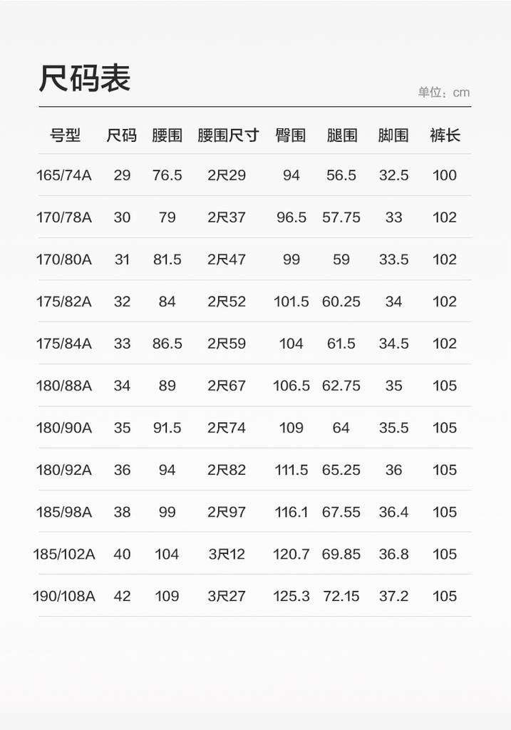 Micro elastic mid waist jeans men's pants look slim straight leg pants men's versatile casual pants men