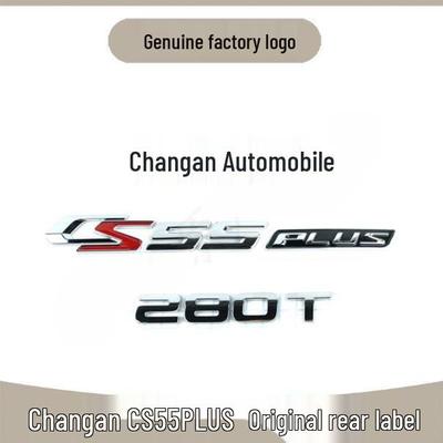 Наклейки с надписями на заднюю дверь Changan CS55PLUS 280T