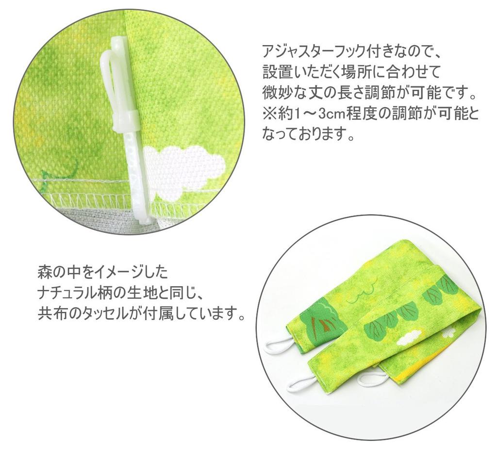 Детская занавеска Лесная форма Обработка памяти Набор из 2 штук Ширина 100 см x Длина 200 см Детская комната