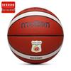 Женский баскетбольный мяч Molten B6G3380-C, размер 6