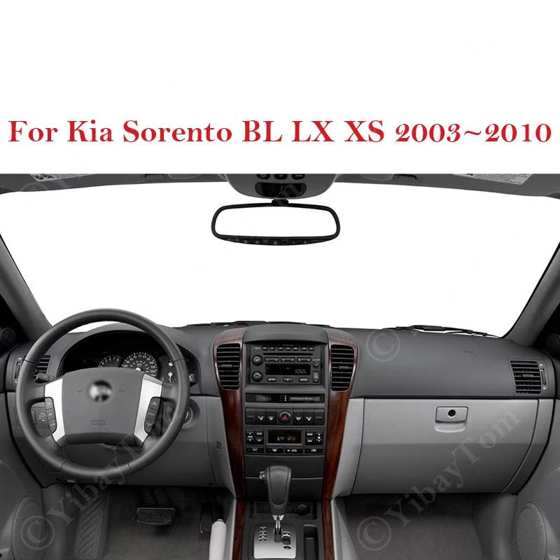 Для Kia Sorento BL LX XS 2003~2010 2004 2005 Накладка на приборную панель Коврик Противоскользящий коврик Накладка Солнцезащитный козырек Защитный коврик для приборной панели Аксессуары для автомобиля