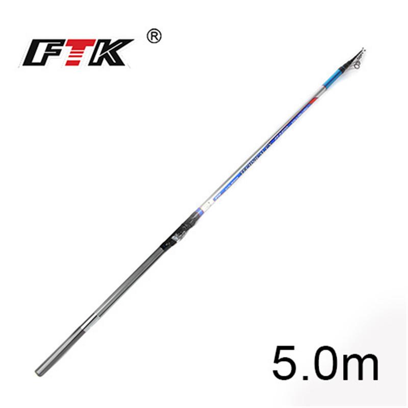 Углеродная удочка для рыбалки