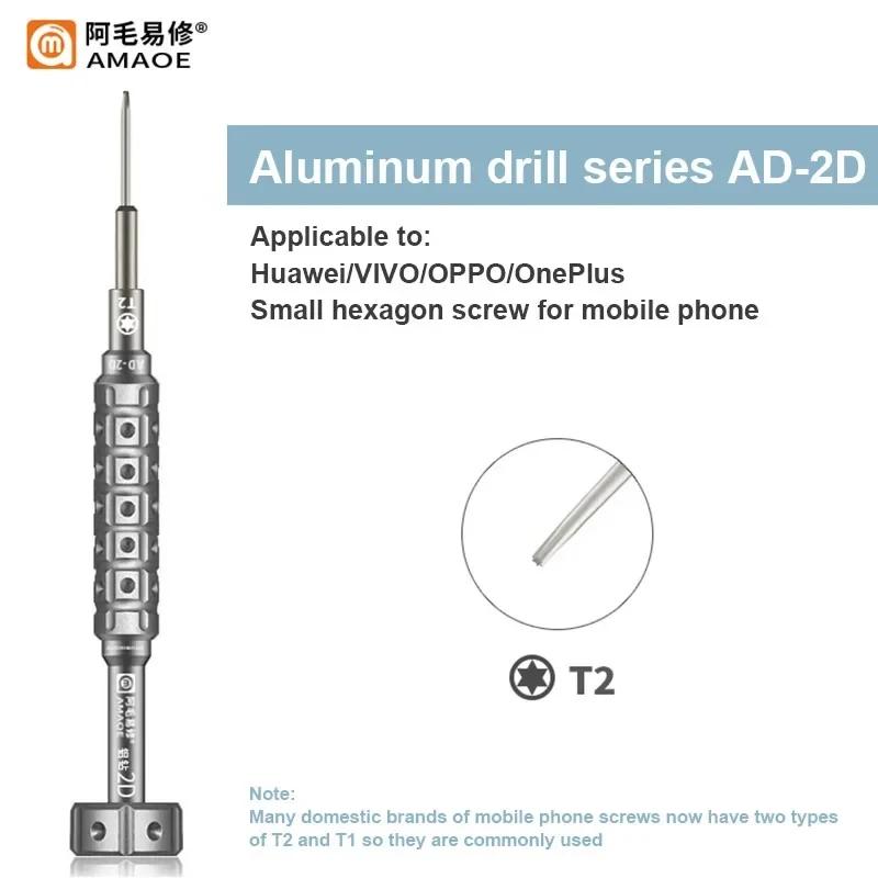 AMAOE 2D Precision Electronic Repair Screwdriver iPhone/ipad Aluminum Drill Professional Repair Hand Tool Mobile Phone Tool Sets