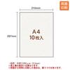 Plus Inkjet Paper Japanese Paper Medium Thick A4 10 Sheets IT-324J 45-295
