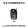 JBH4 Suede Fur Car Key Case Cover Protector Holder For Lexus CT200H GX400 GX460 IS250 IS300C RX270 ES240 ES350 LS460 GS300 450h 460h 