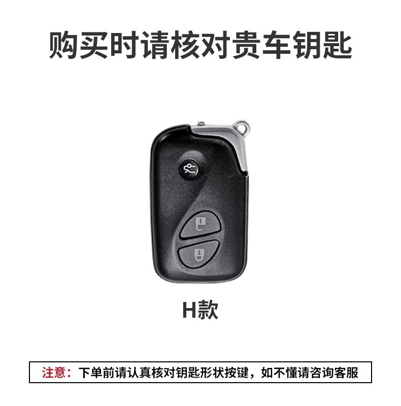 JBH4 Suede Fur Car Key Case Cover Protector Holder For Lexus CT200H GX400 GX460 IS250 IS300C RX270 ES240 ES350 LS460 GS300 450h 460h