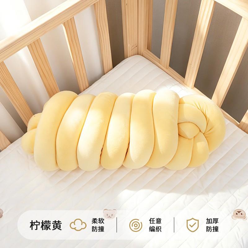 European Style Single Strand 5cm Twist Bedding Bumper Baby Crib Decorative Handmade DIY Safety Guardrail