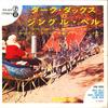 7inch Record DARK DUCKS - Jingle Bells / White Christmas SS63 TEICHIKU - Japan Holiday