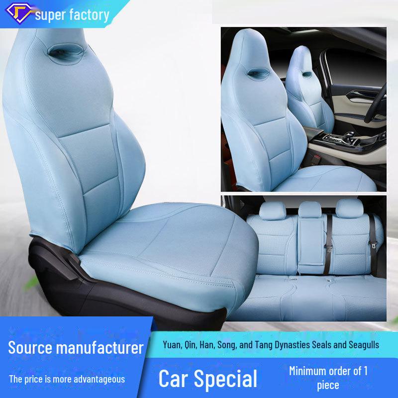 Универсальная всесезонная подушка на сиденье автомобиля BYD Qin Plus/Pro L (5-местный)