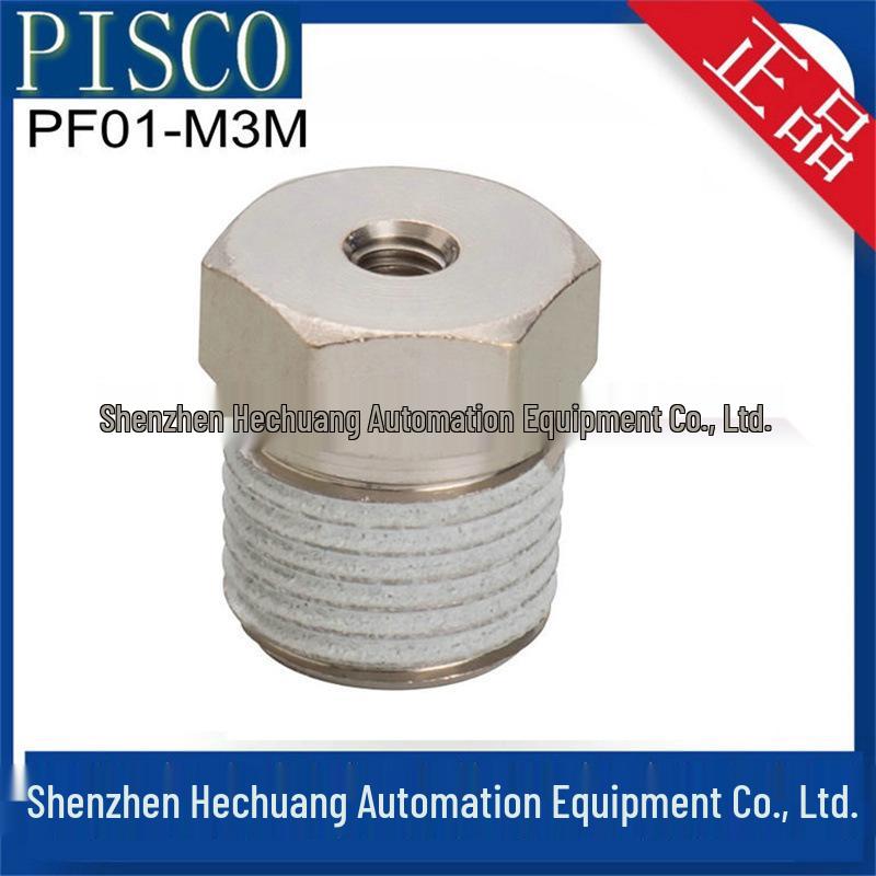 Мини-серия PF PPF: PISCO PF01-M3M, PFM5-M3M, PPF2M, PPF180M