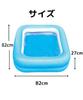 JILONG Pool Square Box Pool Square Blue 82 x 82 x 27 см (Размер в раздутом виде) JL-670623